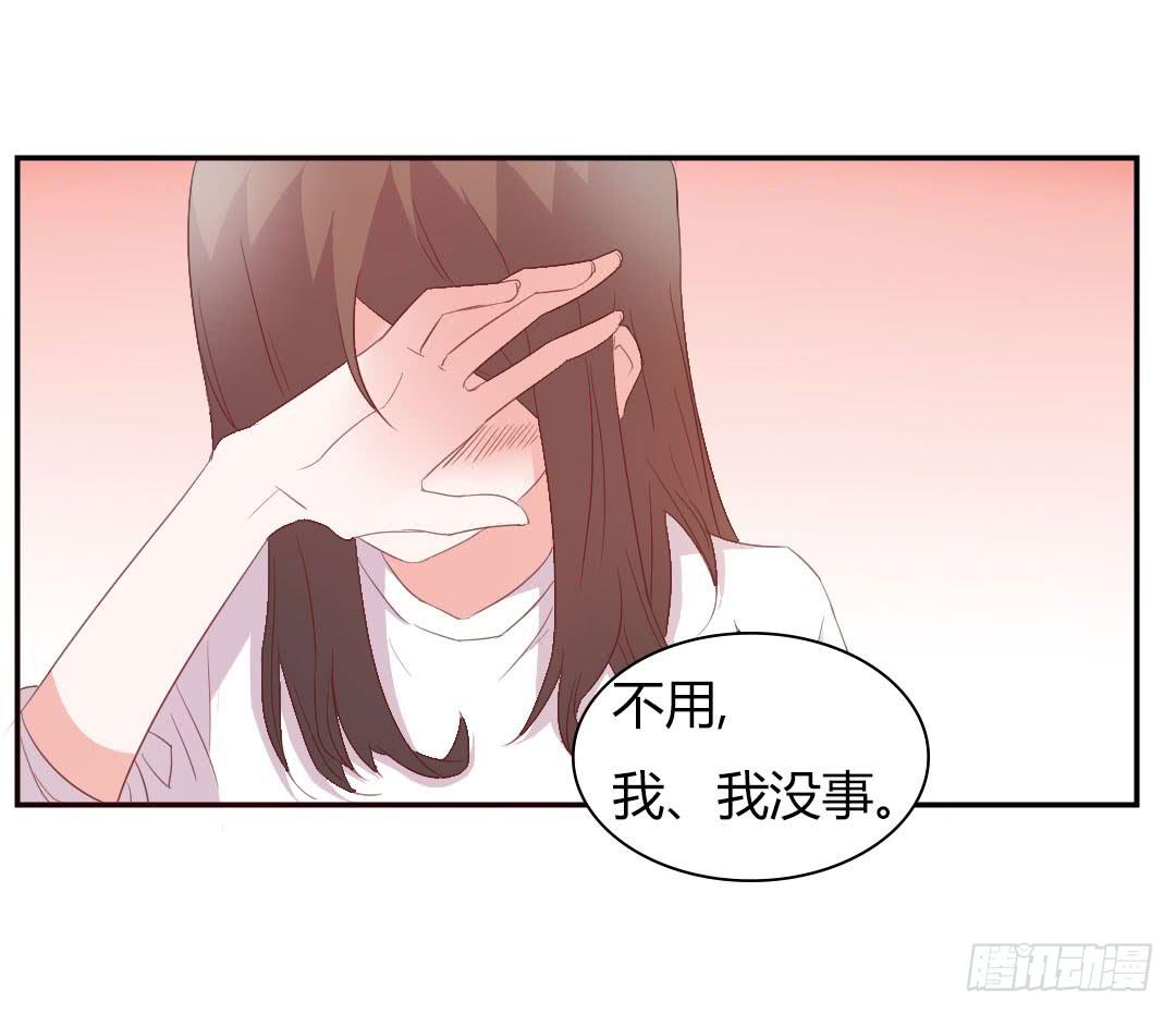 心跳！27