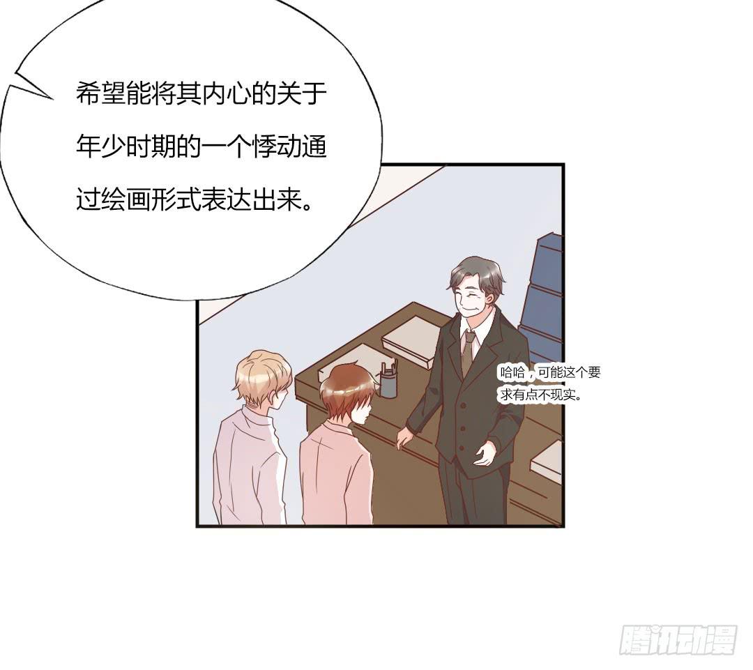 给徐小凡一次机会！15