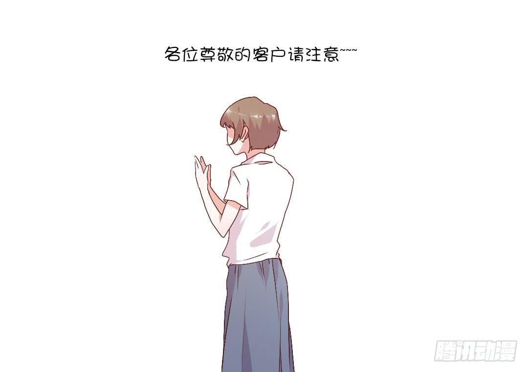 徐小凡我们上！9