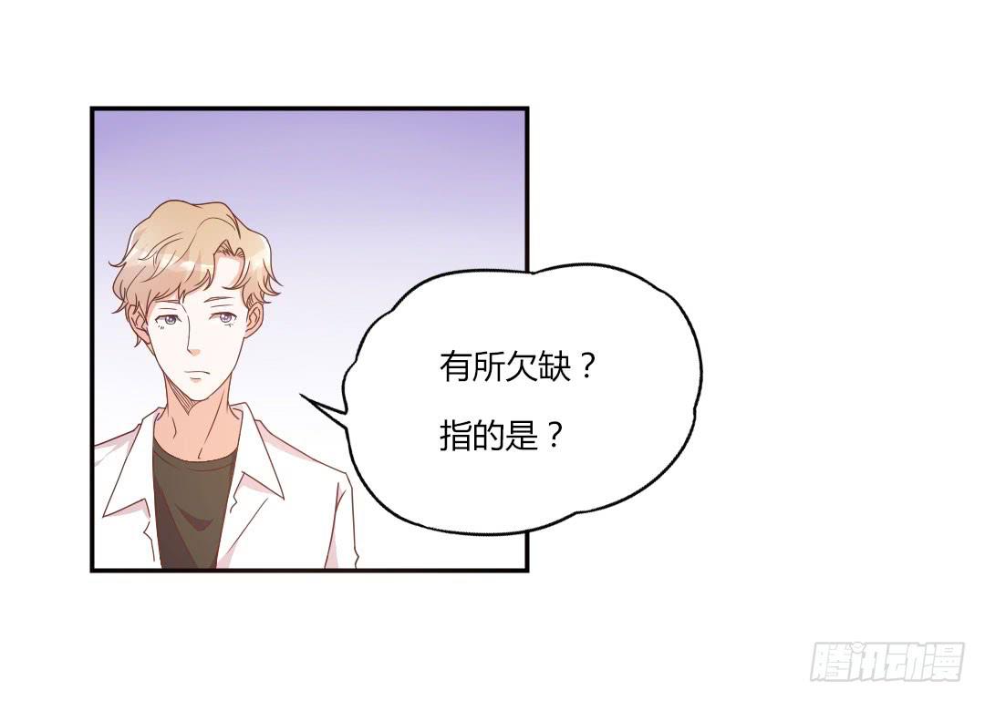 给徐小凡一次机会！25
