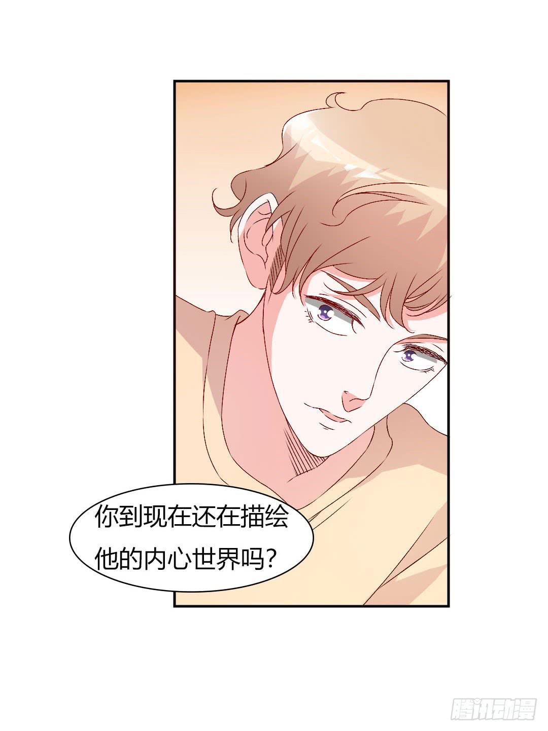 小郁的邀请42