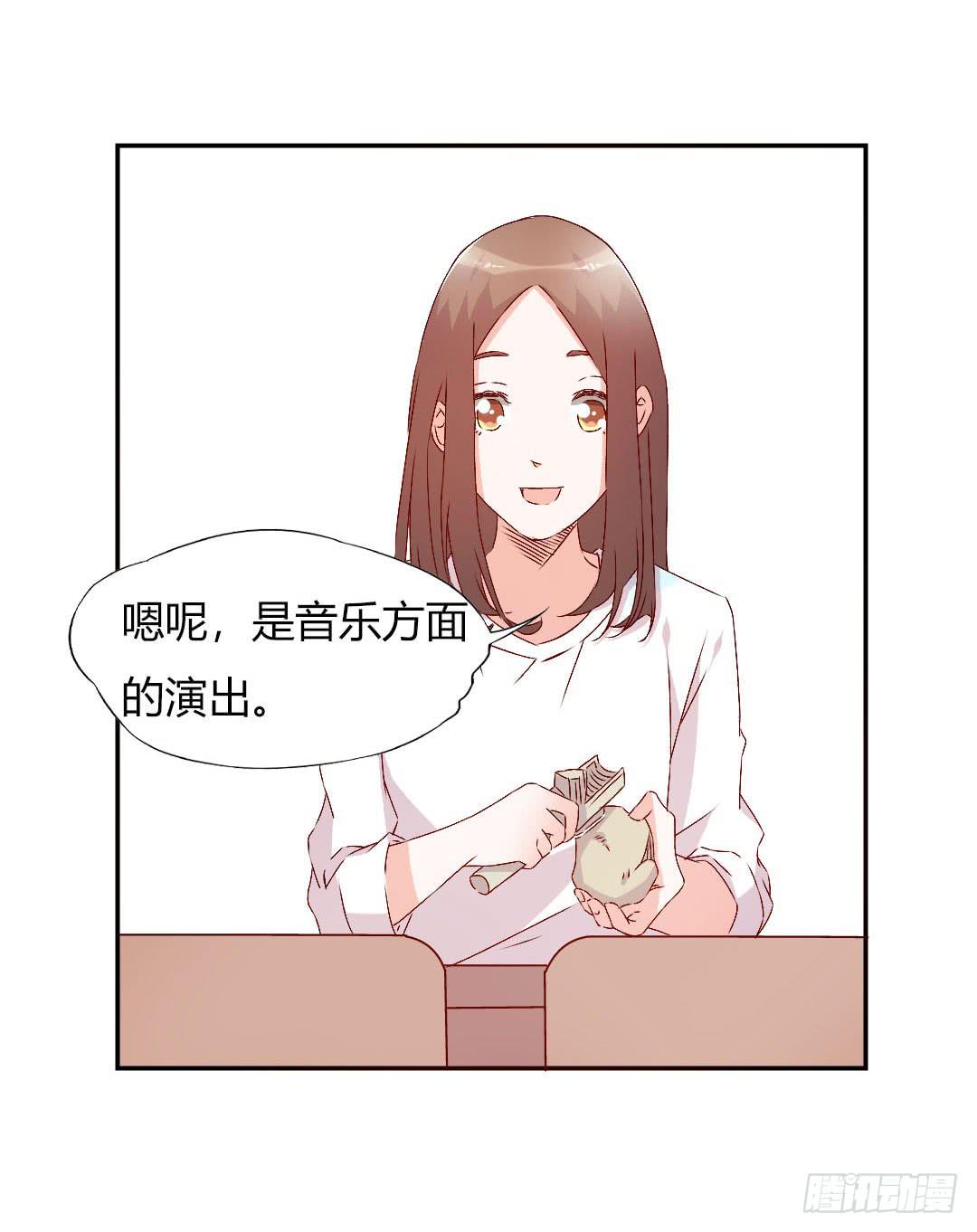 小郁的邀请21