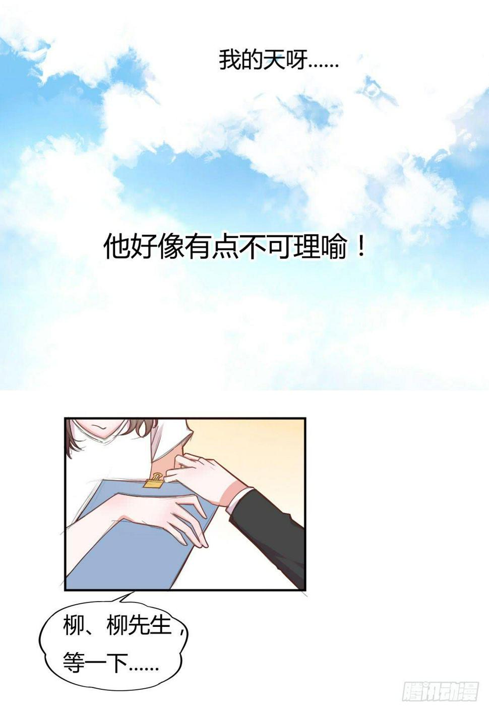 预告14