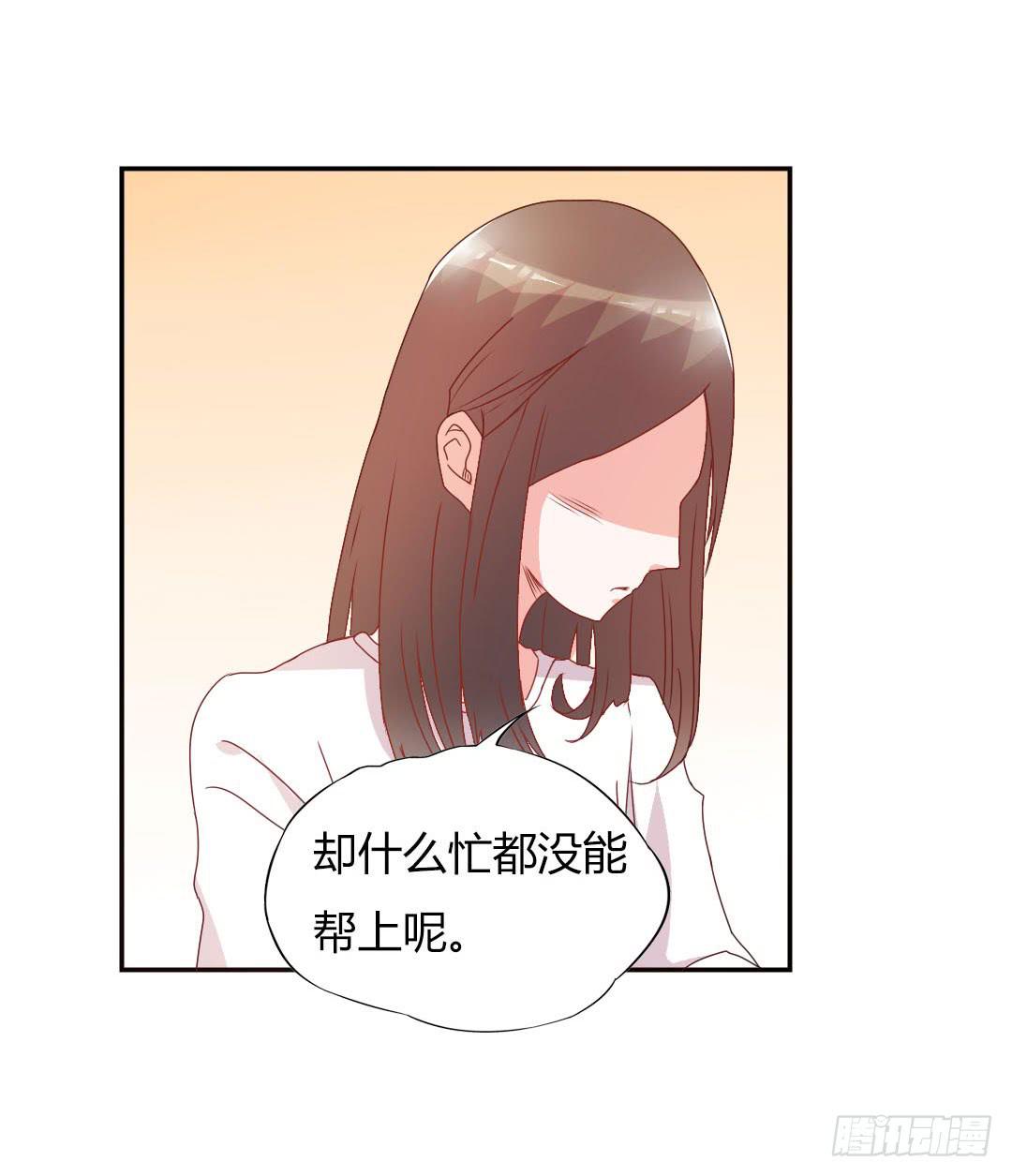 心跳！5