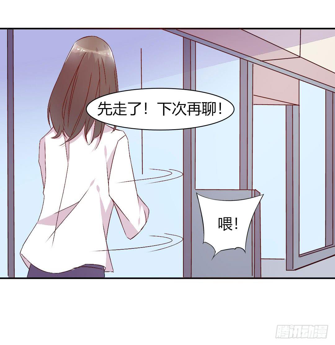 发高烧了！17