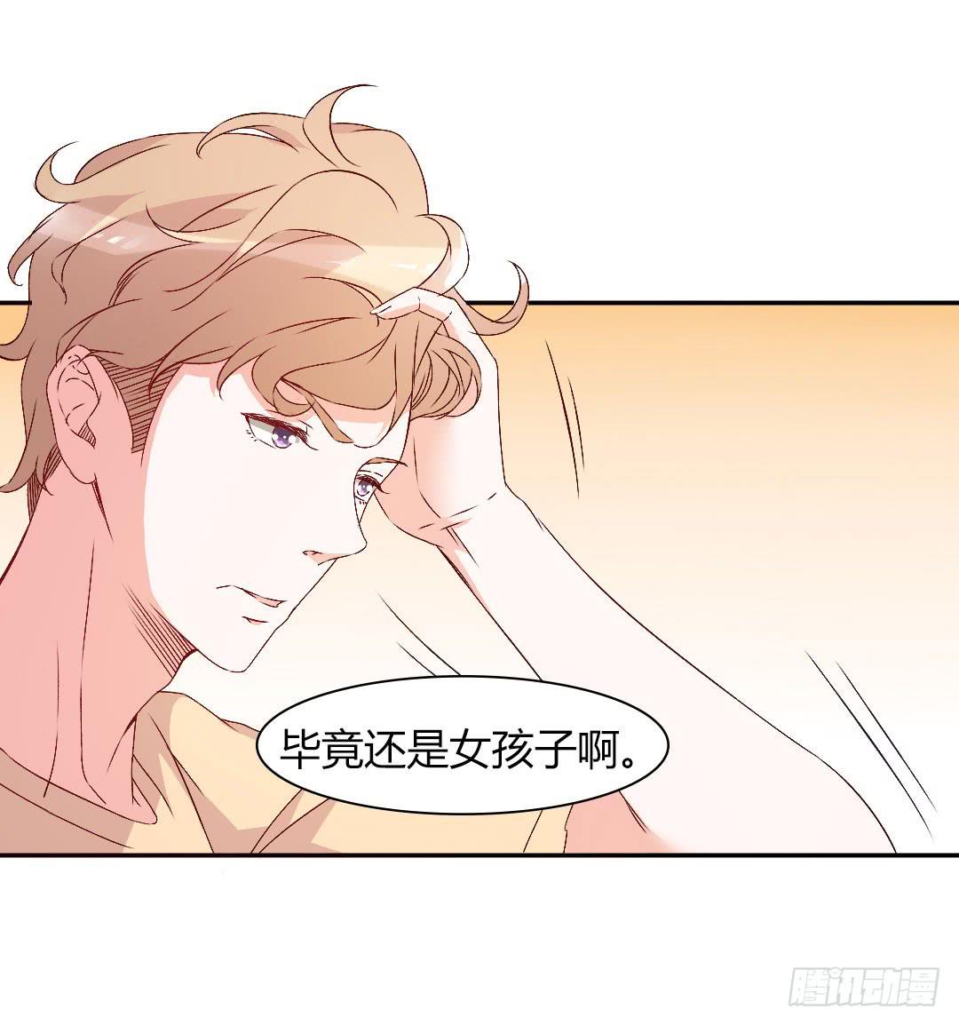 悸动的雨！12