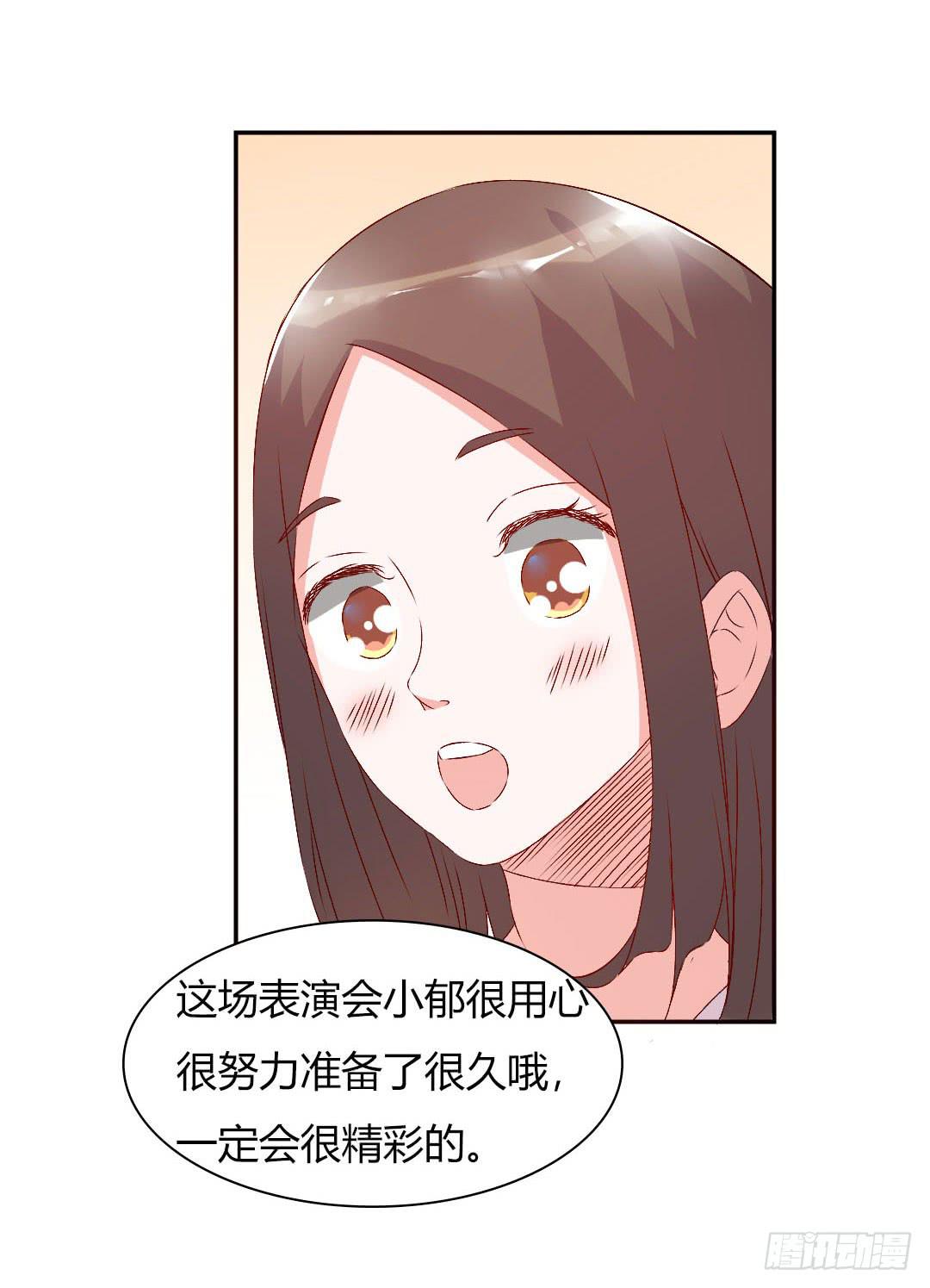 小郁的邀请22