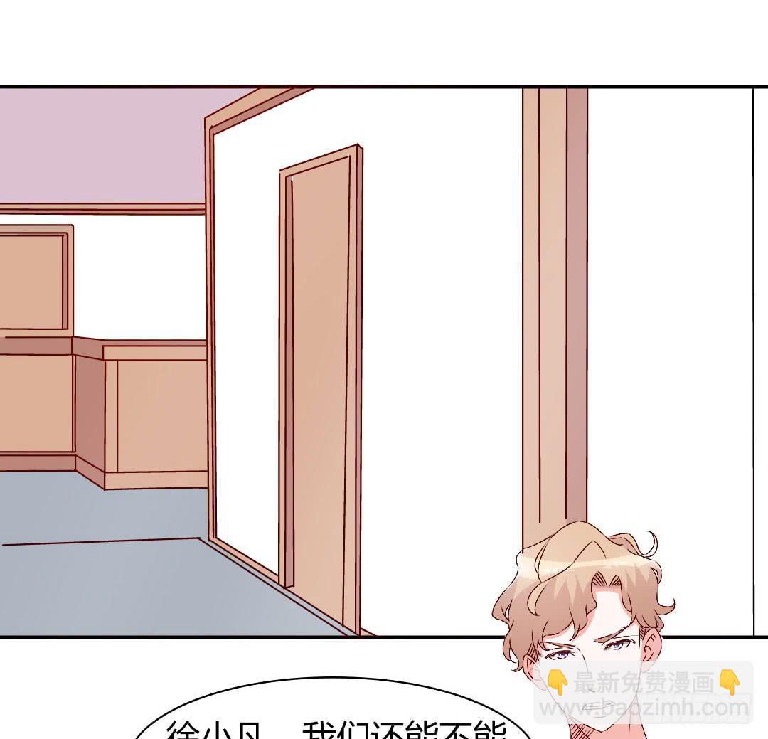 小郁的邀请11