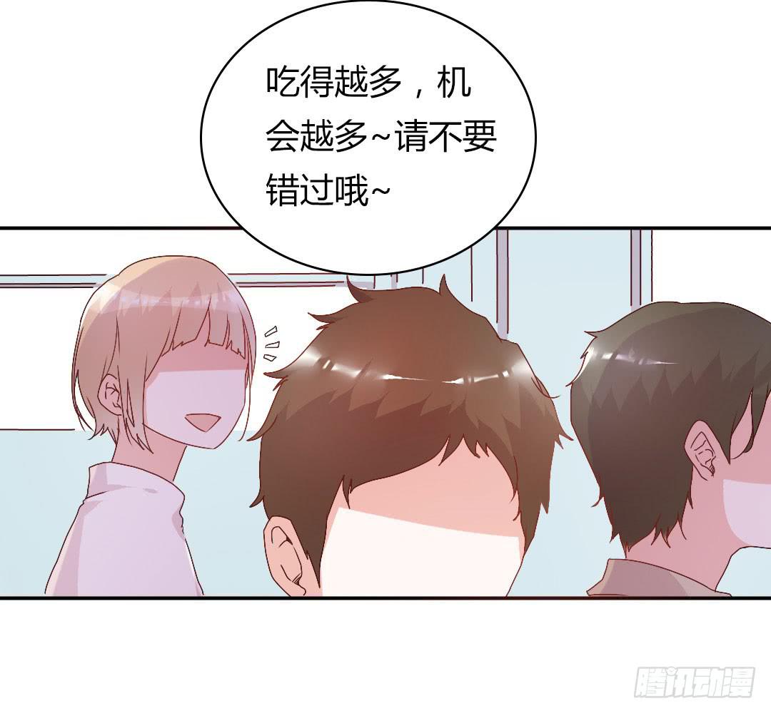 徐小凡我们上！11
