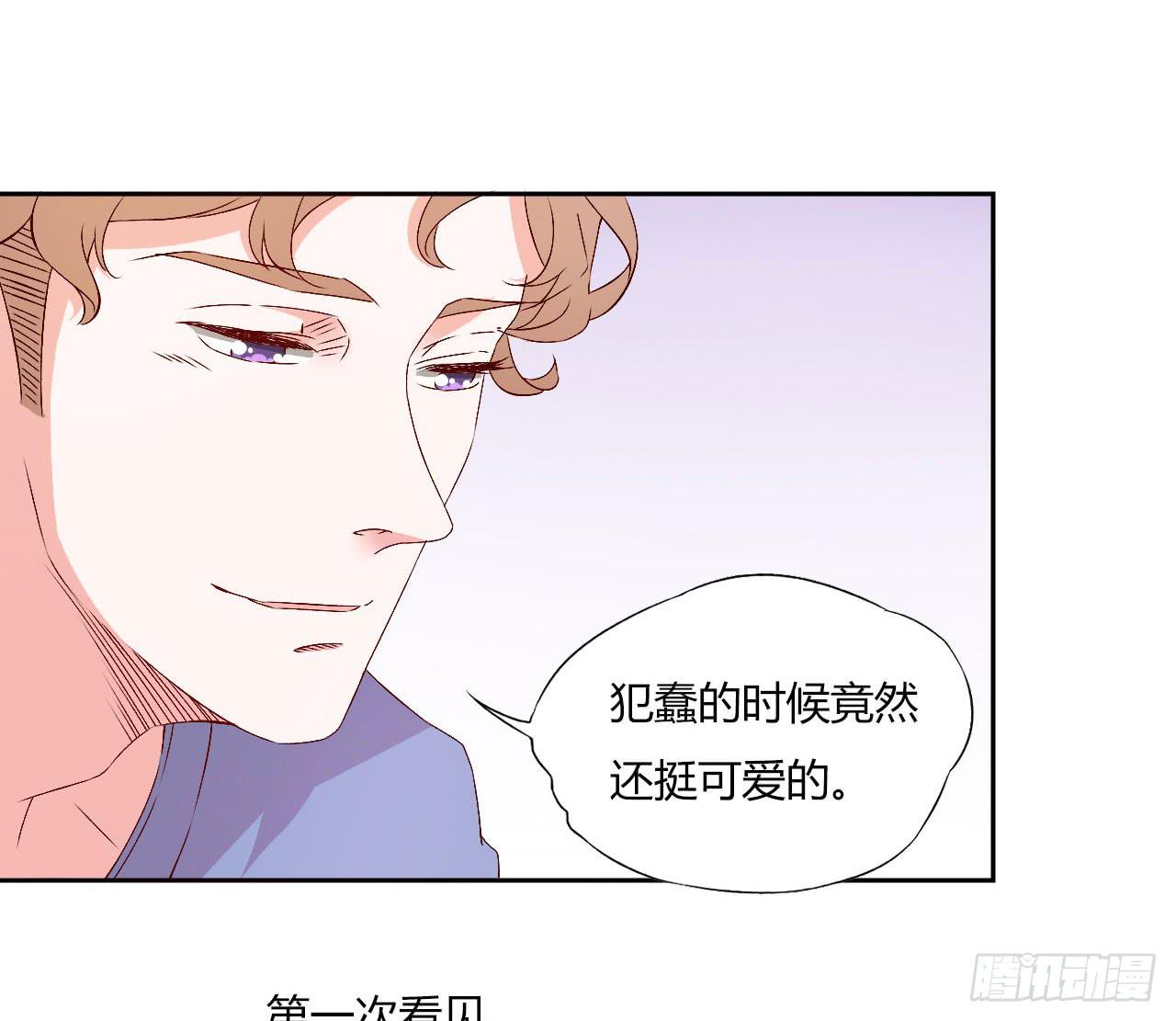 擦身达人！？11