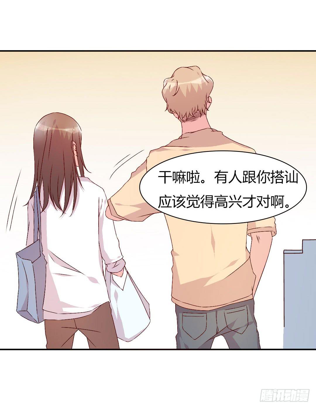 悸动的雨！3