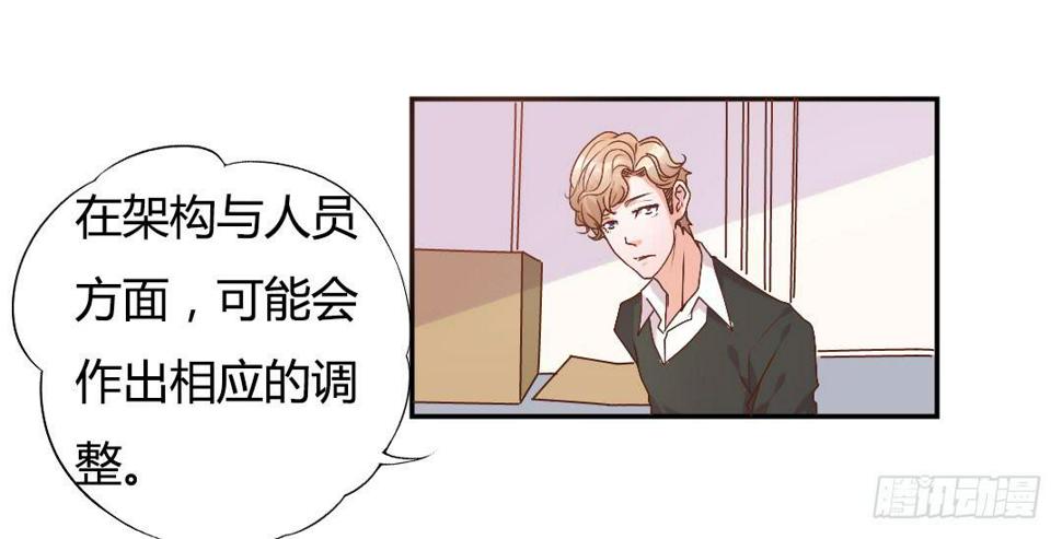 新来的租客3