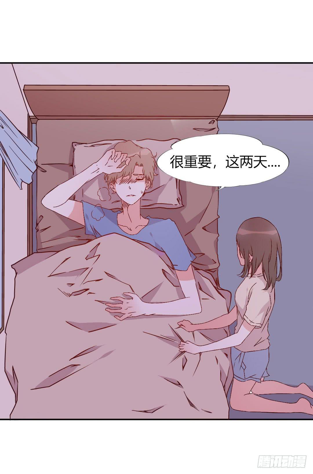 发高烧了！42