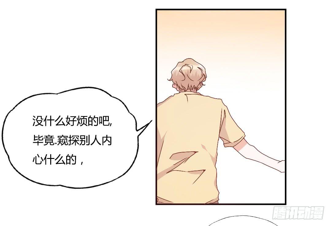 陷入苦恼中42