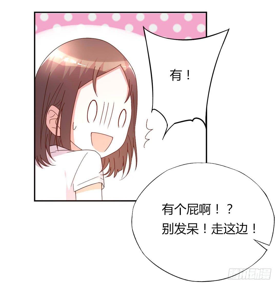 距离好近！43