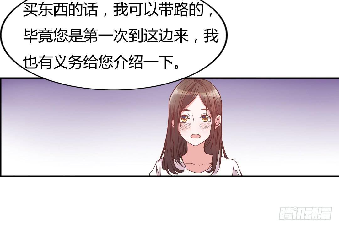 同居的第一天！37