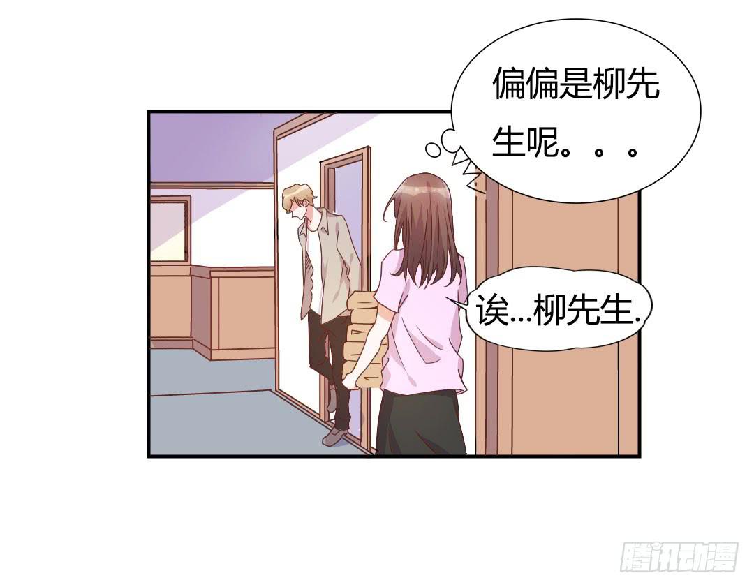 同居的第一天！32