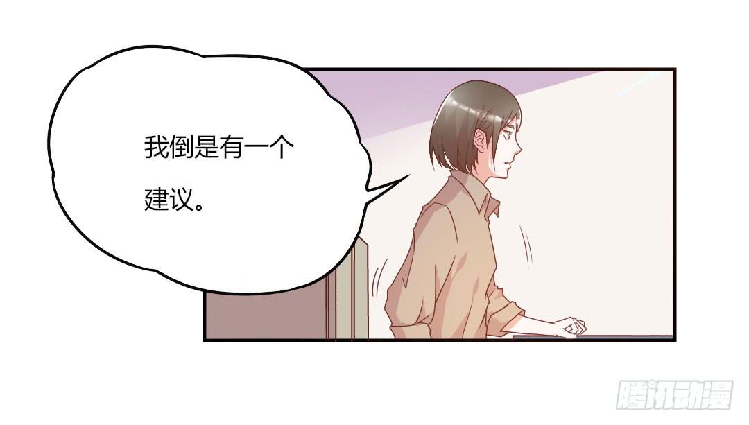 给徐小凡一次机会！28