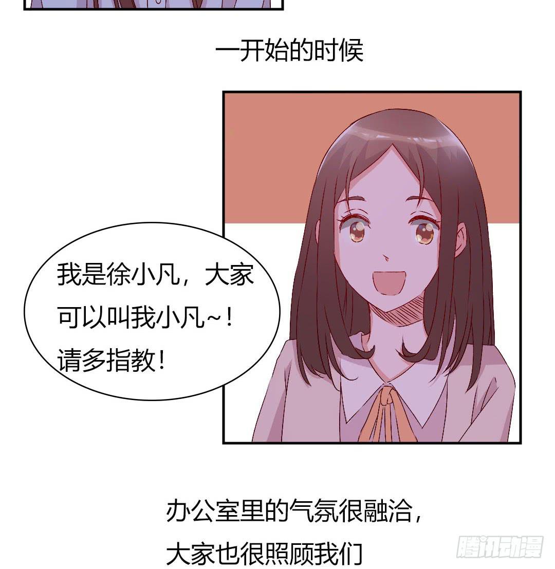 被排斥的缘由20