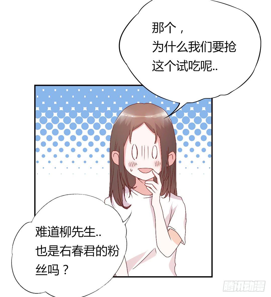 徐小凡我们上！14