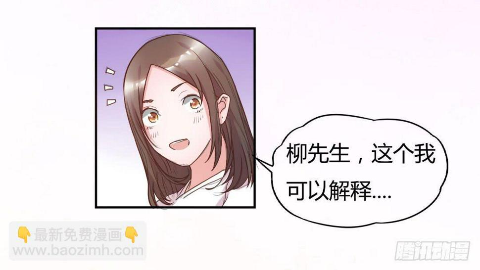 新来的租客15