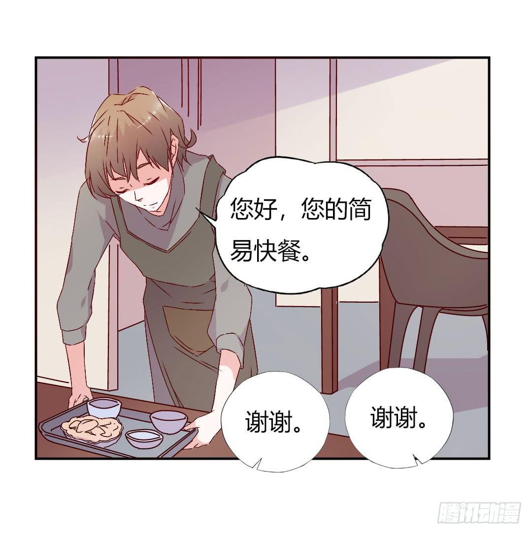 被排斥的缘由12