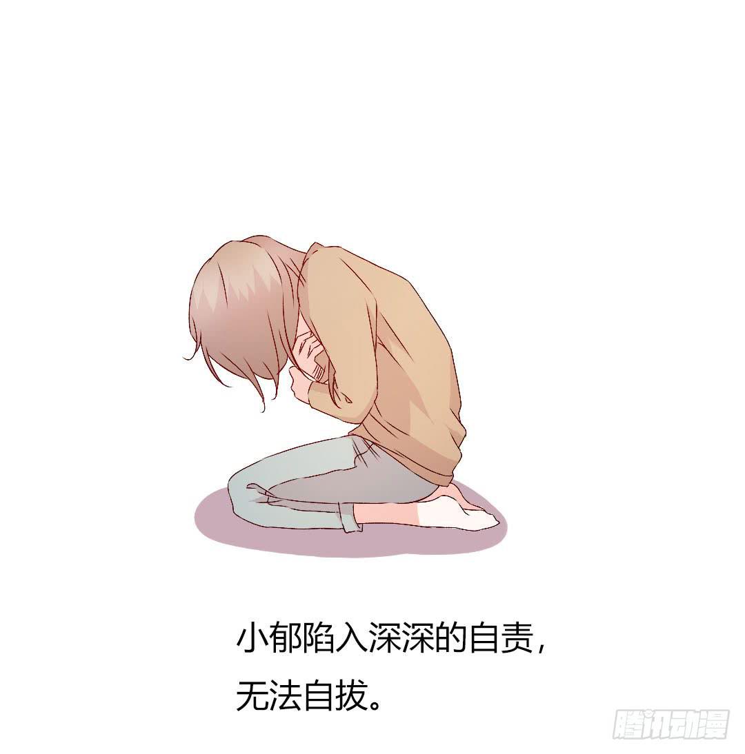 小郁的邀请36
