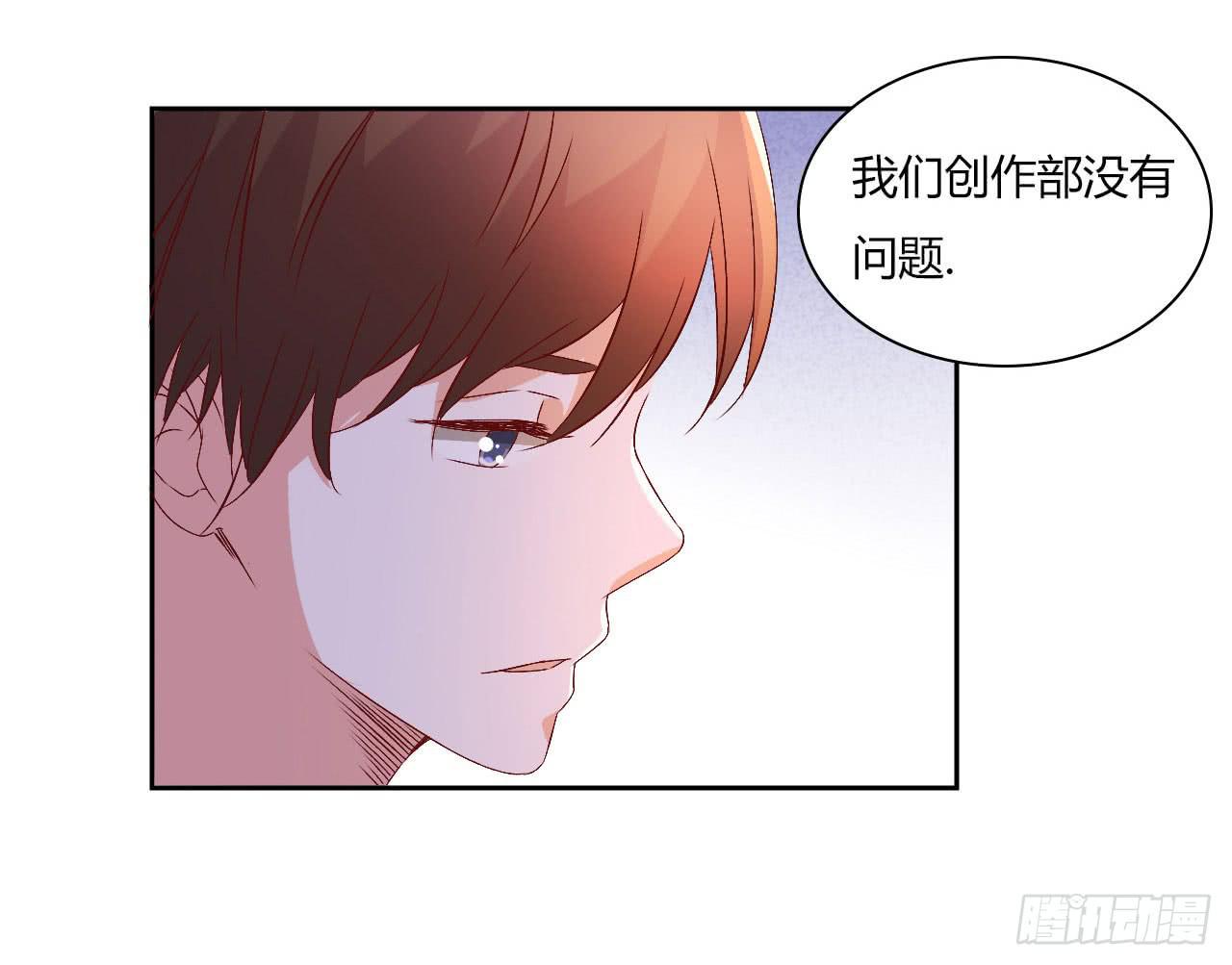 会议上的火药味！32