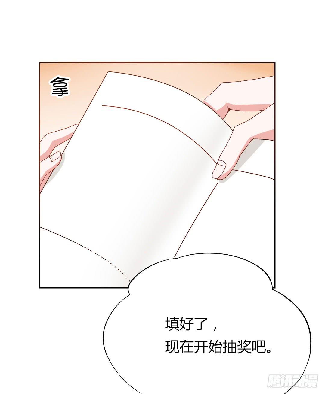 徐小凡我们上！26