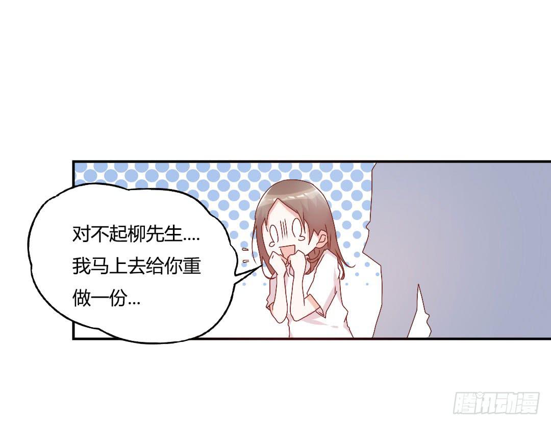 陷入苦恼中38