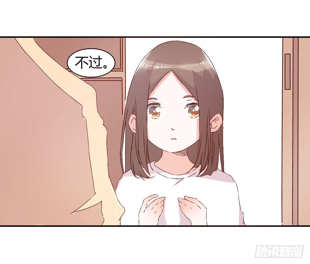 小郁的邀请26