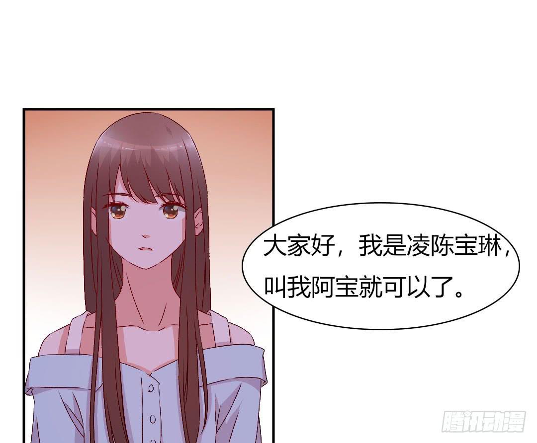 被排斥的缘由19