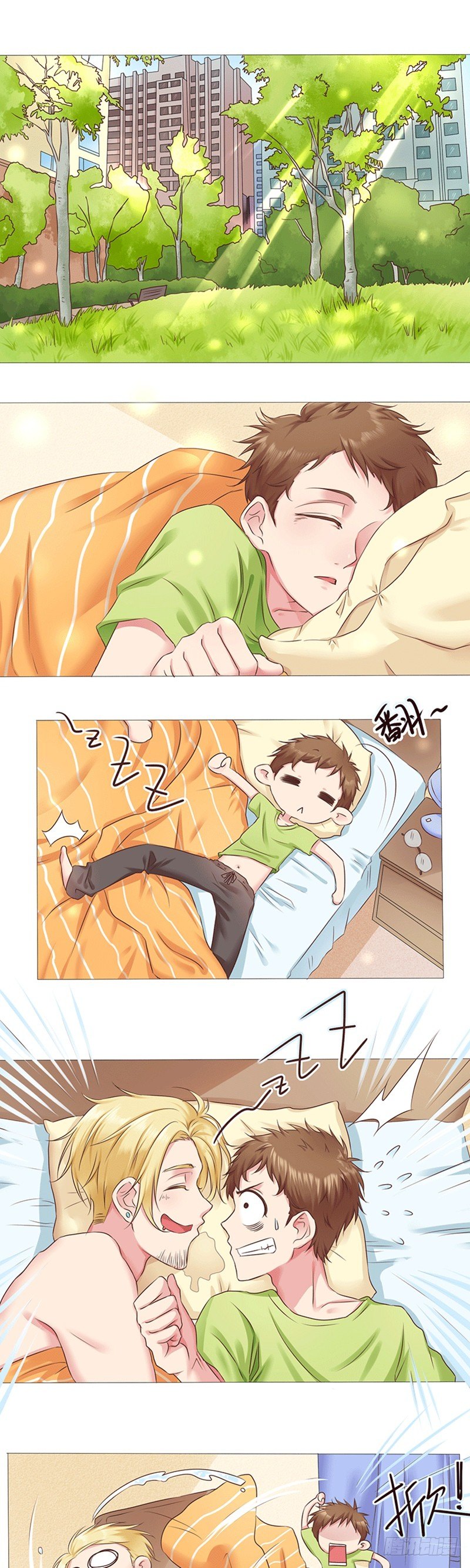 第13话 新店员任玥熙1