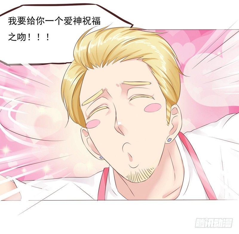 第24话 拯救雪糕大作战34