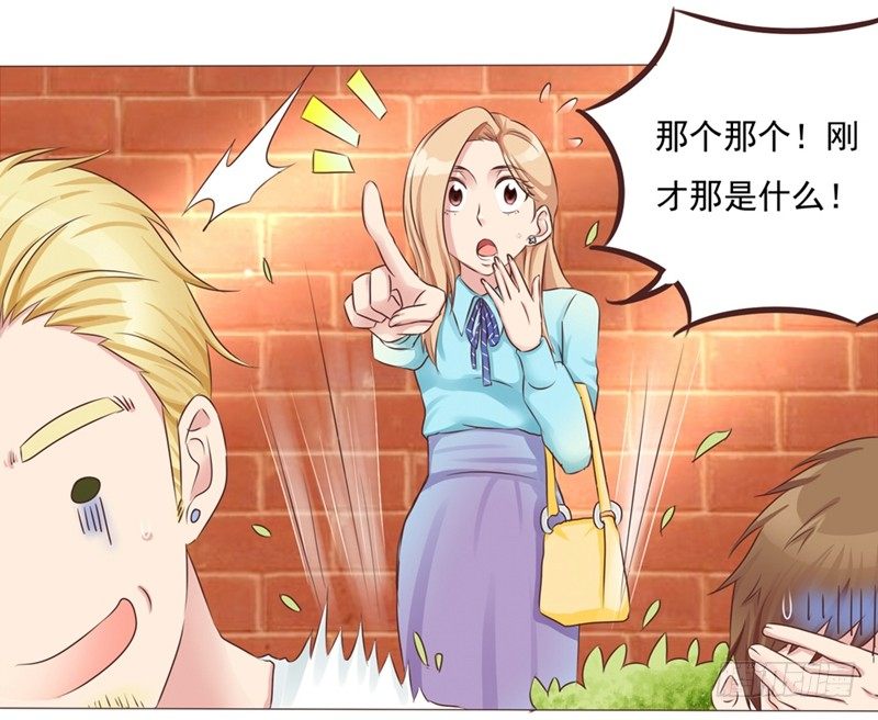 第21话 多灾多难的情侣39