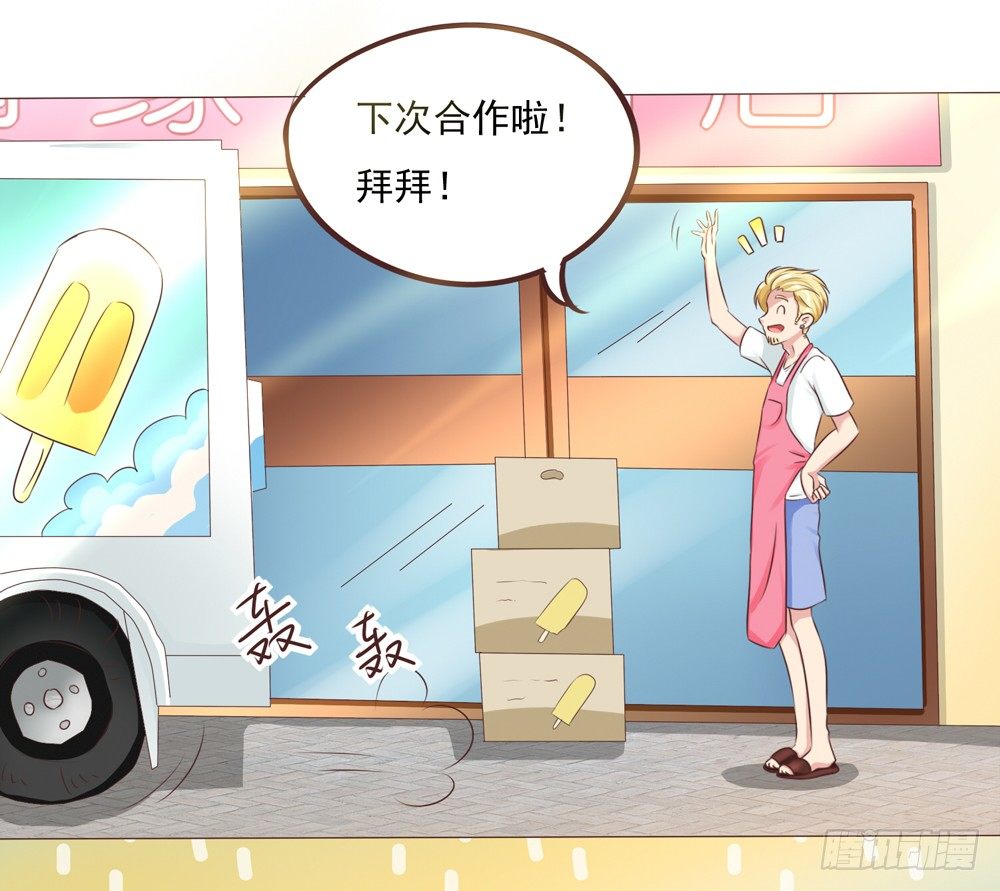 第23话 停电危机来袭2
