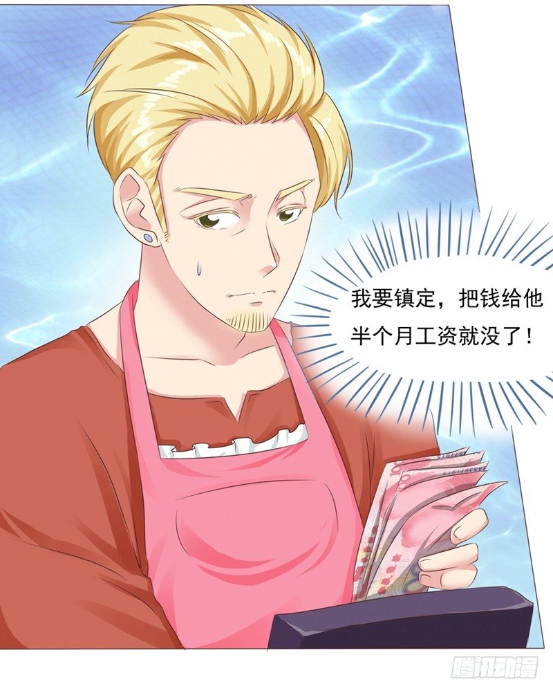 第25话 便利店的危机50