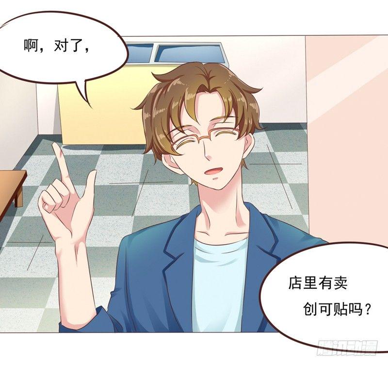 第25话 便利店的危机8