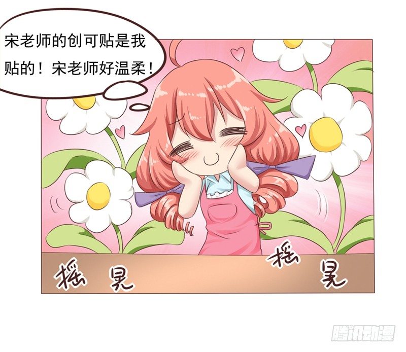 第25话 便利店的危机16