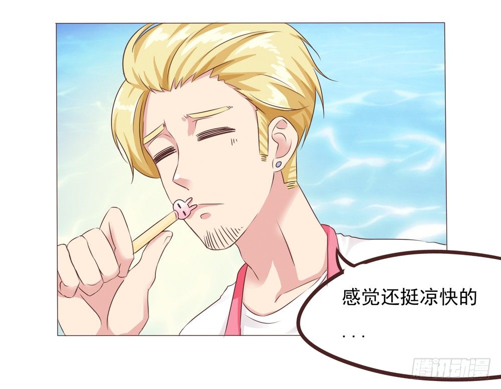 第23话 停电危机来袭10