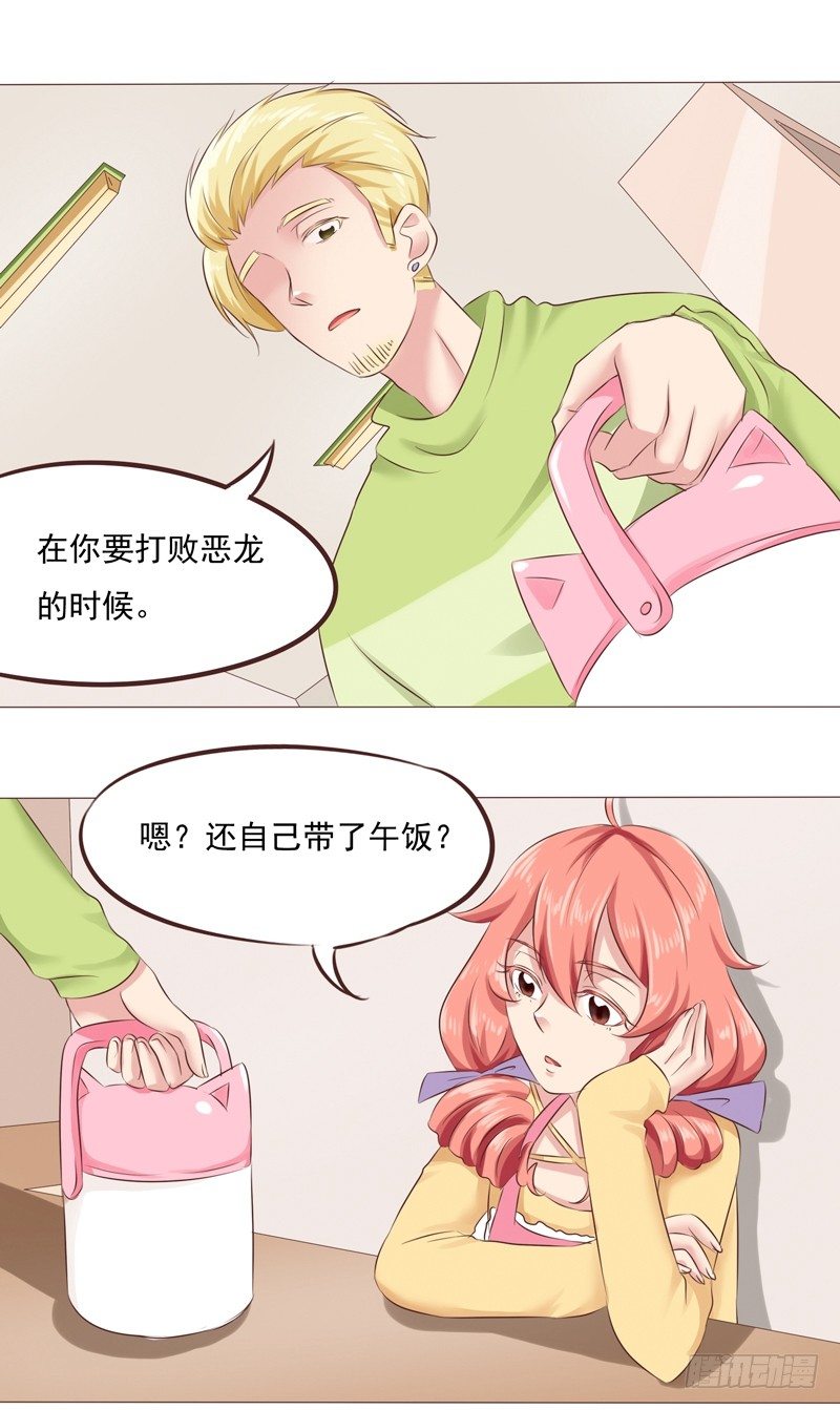第28话 最卑微的感情5