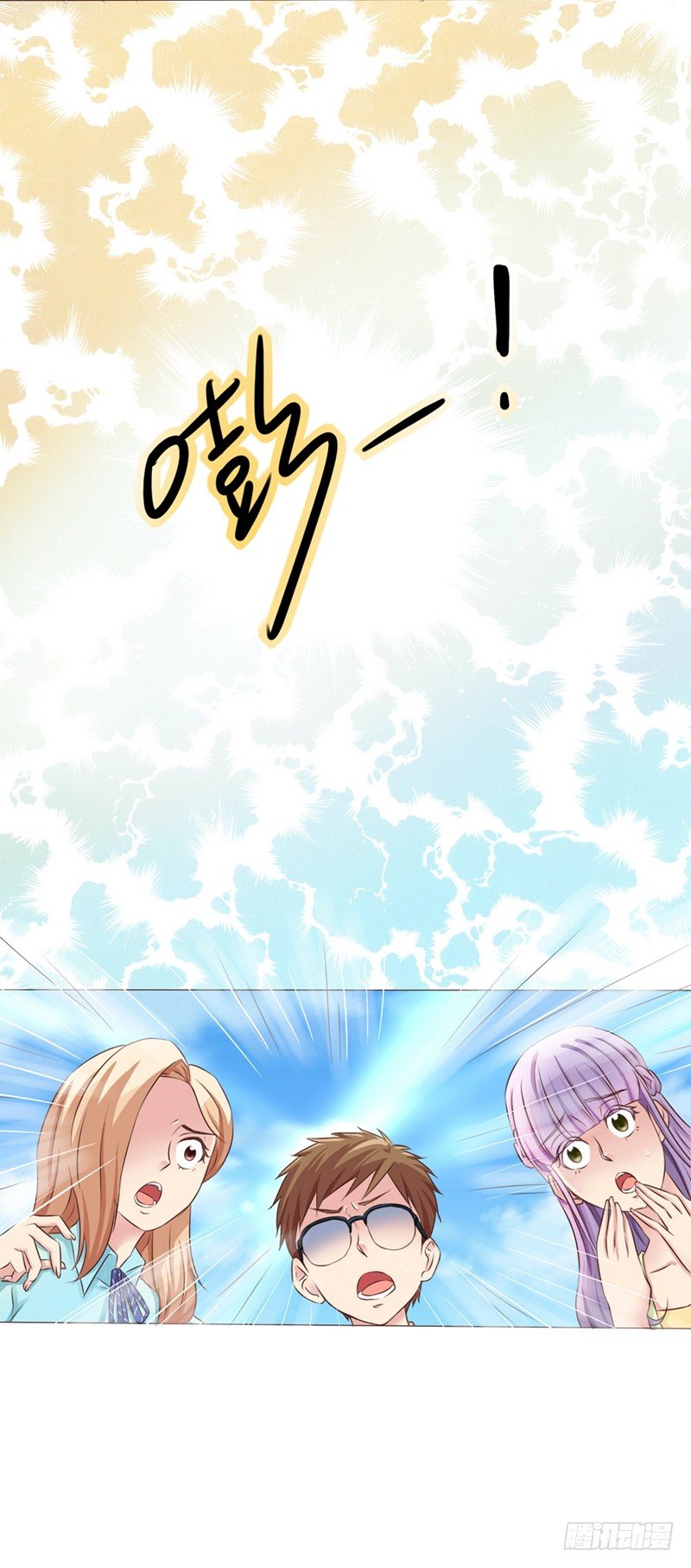 第21话 多灾多难的情侣6