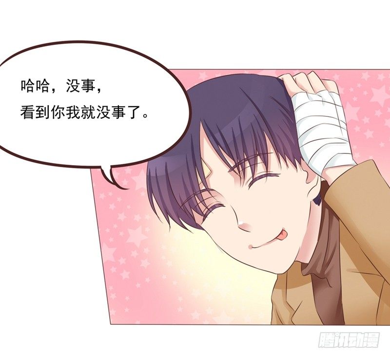 第21话 多灾多难的情侣10
