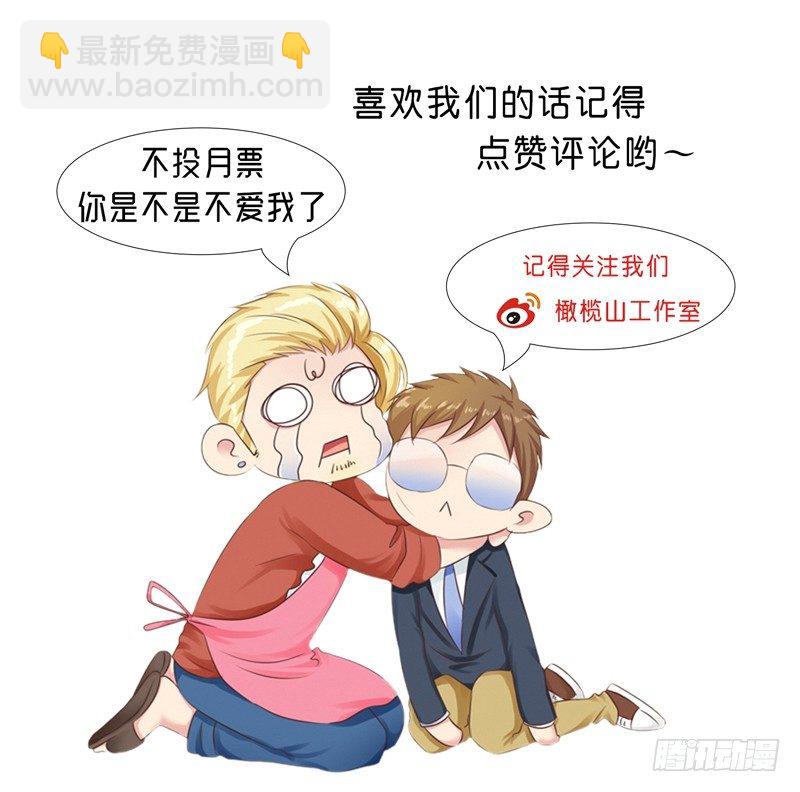 第26话 突如其来的血光之灾37