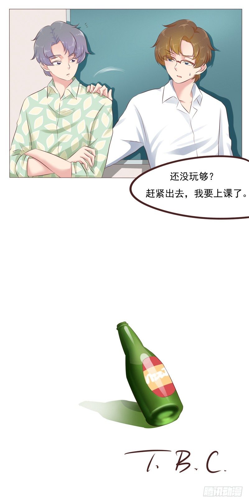 第28话 最卑微的感情32