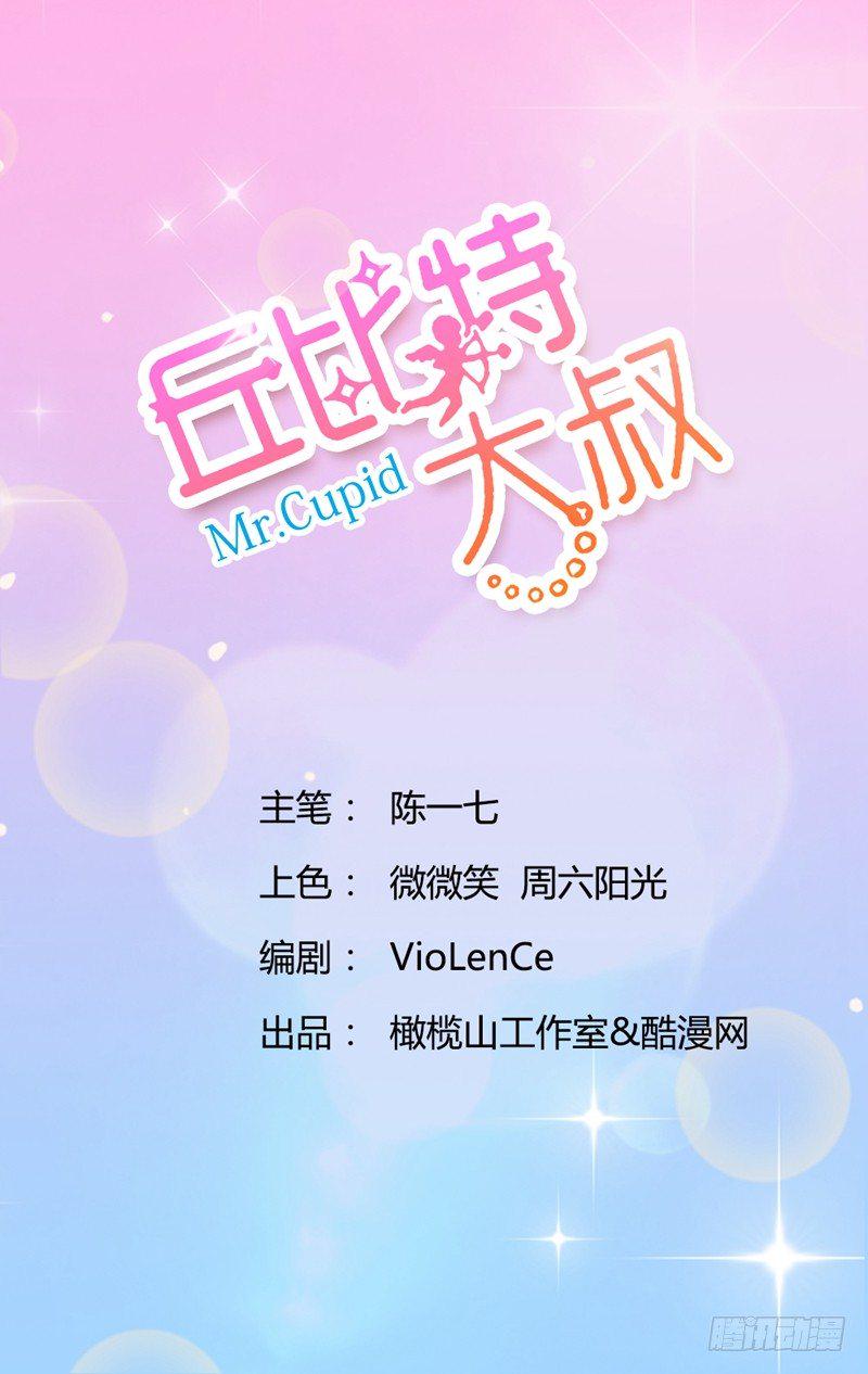 第25话 便利店的危机0