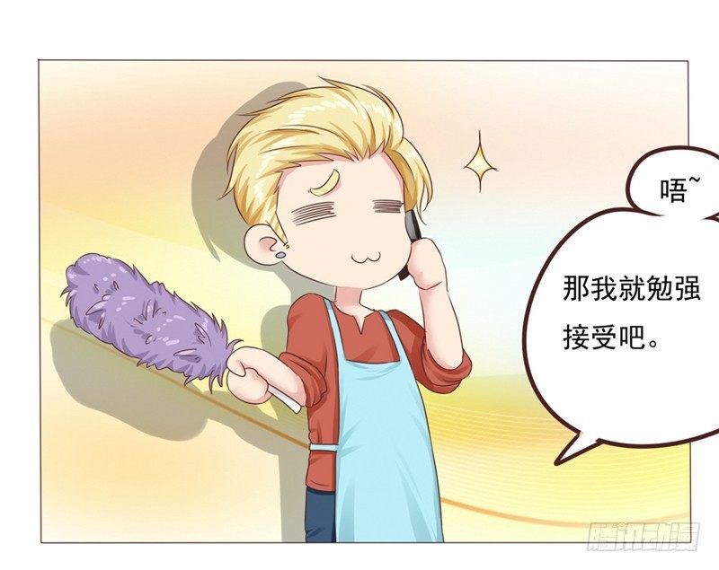 第25话 便利店的危机36