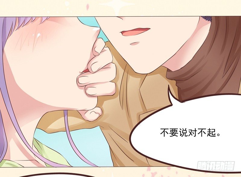 第21话 多灾多难的情侣30