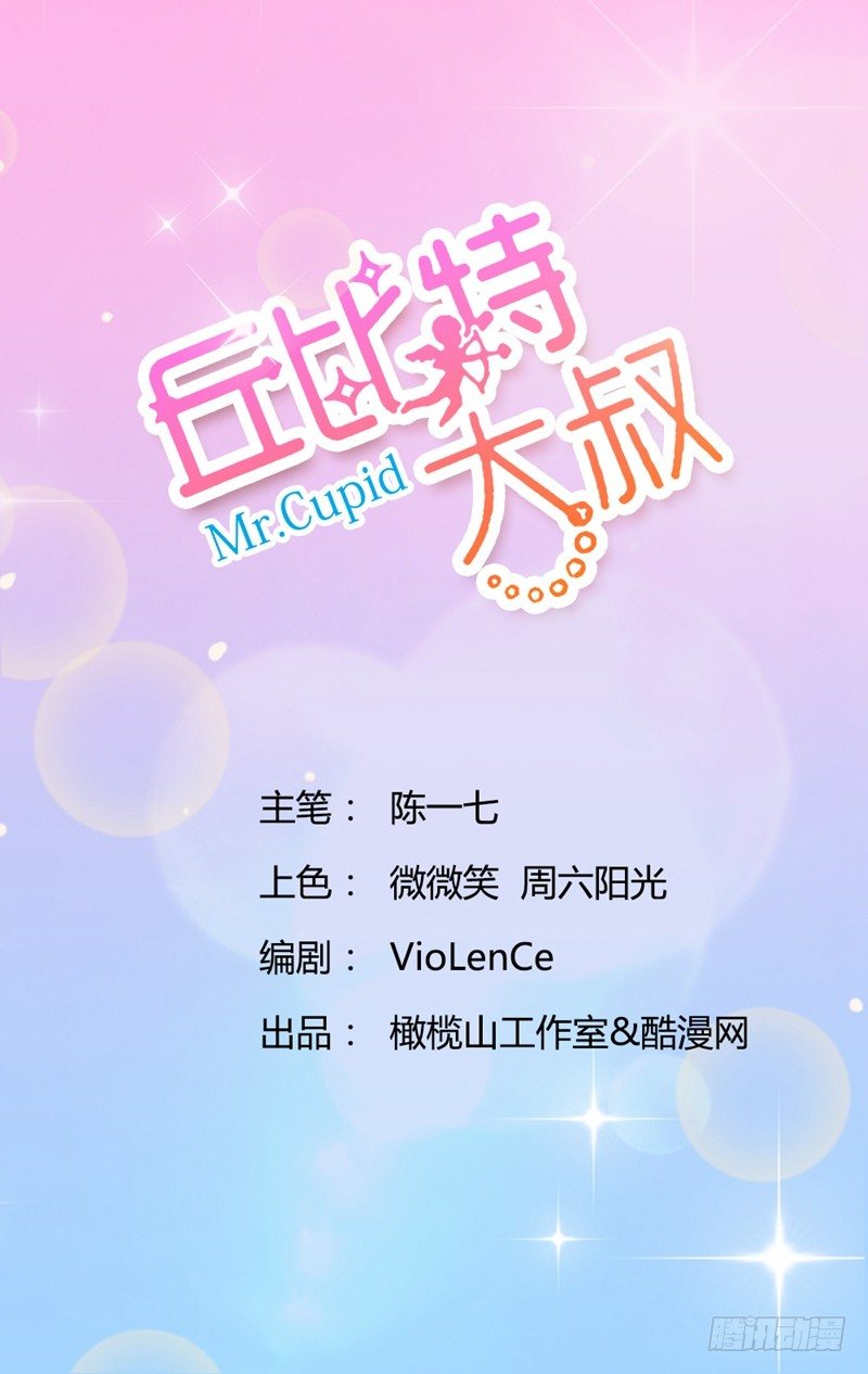 第17话 草率的取名方式0
