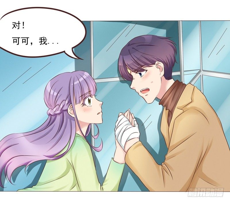 第21话 多灾多难的情侣17